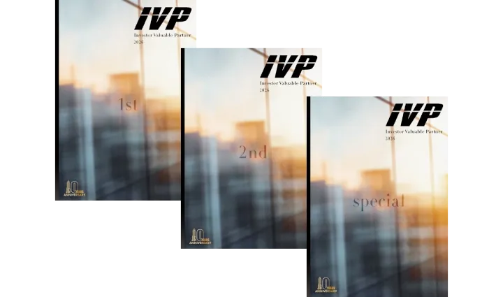 IVPマニュアル