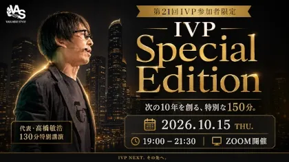 SpecialEdition