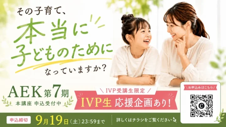 AEK 第7期