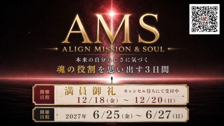 AMS