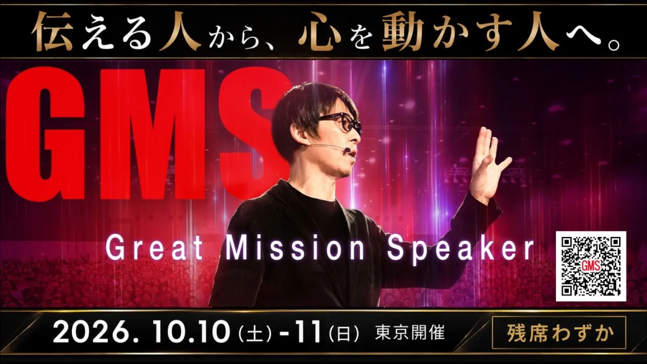 GMS