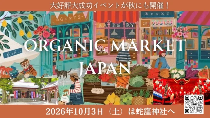 ORGANIC MARKET JAPAN