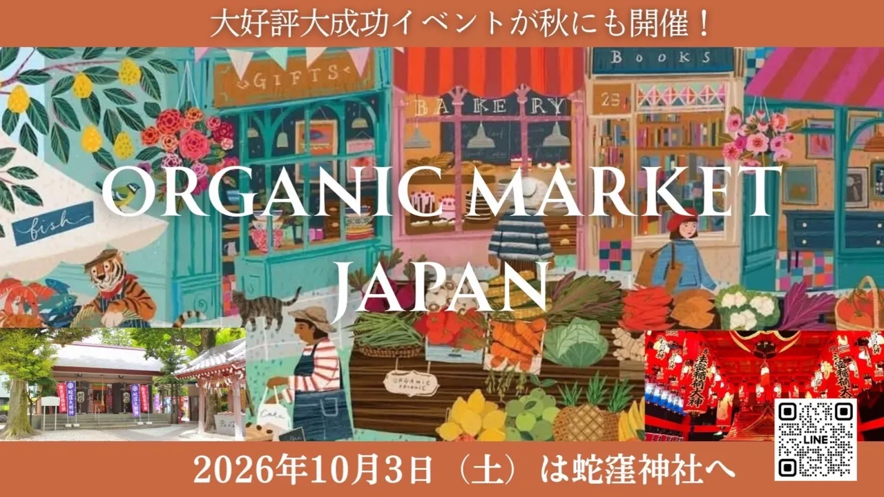 ORGANIC MARKET JAPAN