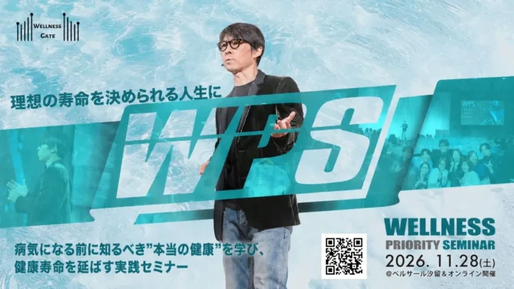 WPS